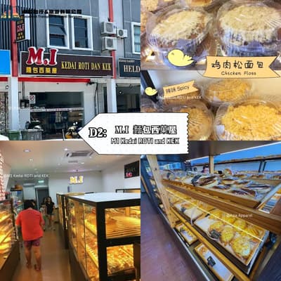 M1 Kedai ROTI and KEK -Pontian